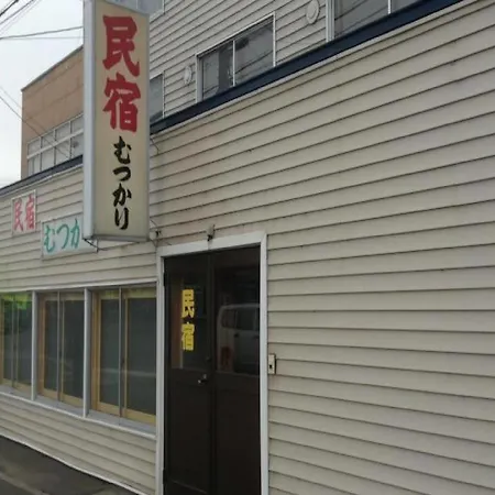 Hotel Minshuku Mutsukari